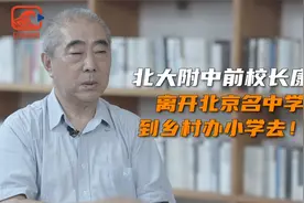 乡村教育的未来在哪里？从事教育还需躬身入局视频封面