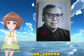 一生都奉献给共产党——欧阳钦视频封面