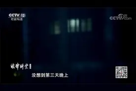 搬家声太大 强势老太多次登门辱骂 邻居崩溃回怼致其猝死成被告视频封面