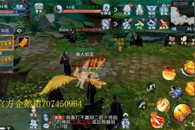诛仙手游模拟器，诛仙手游鬼王加点视频封面