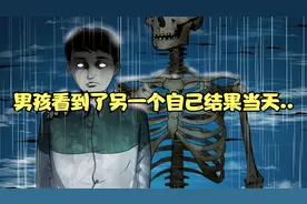 如果你看到了另一个自己那么你要小心了！！！视频封面