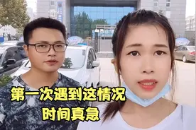 印尼媳妇接到派出所电话提醒办理签证，路上却遇上这情况！急坏了视频封面