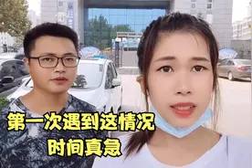 印尼媳妇接到派出所电话提醒办理签证，路上却遇上这情况！急坏了视频封面