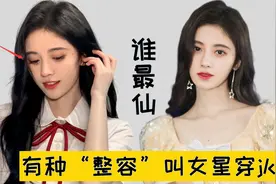 女星穿上JK，鞠婧祎灵动，刘诗诗清纯，看到热巴：确定不是18岁视频封面