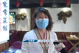 经营多年的餐馆被诉名字侵权，老板委屈的掉泪：我比他早注册5年视频封面