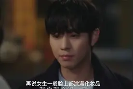女生接吻时，喜欢在对方脖子上种草莓，你知道为什么吗视频封面