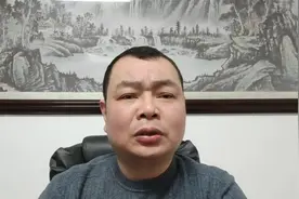 易经八字中的十二地支及其阴阳属性视频封面