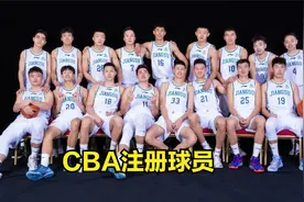 喜讯！带三年合同加盟 江苏男篮新赛季争夺总冠军雄心可见视频封面
