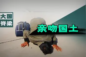 祖国接你回家：利比亚撤侨，回国后的侨胞亲吻中华大地视频封面