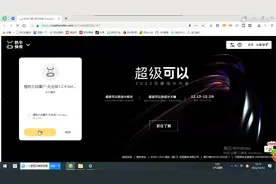 怎么下载植物大战僵尸无名版1.2.4视频封面