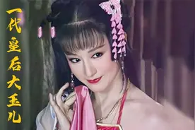 品一品43岁潘迎紫版大玉儿有多美，主题曲笑拥江山梦带你回忆经典视频封面