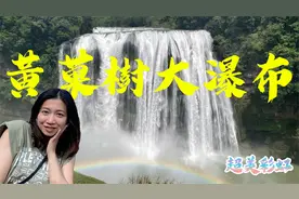 黄果树大瀑布居然免门票，游玩路线推荐，大雨后的彩虹简直像仙境