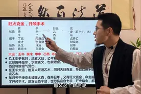 伤官合七杀，旺火熔金