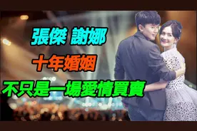 谢娜陪张杰去缝针，心疼老公忍痛唱跳3小时，张杰担心女儿被吓到视频封面