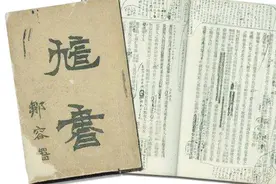刘封为何不去救关羽？清朝禁书揭开谜团，刘备的手段？视频封面
