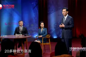 中国：中国从秦朝开始统一语言，印度到20世纪，语言还越分越多视频封面