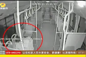 公交车女司机带娃被辞退后续：网友呼“留人”，工作现已继续视频封面