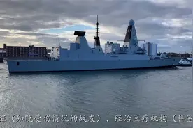 退伍季｜军人残疾等级鉴定正在进行，必要准备看过来视频封面