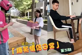 爆笑：男朋友送的榴莲，这个520有内味了视频封面