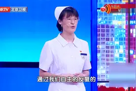 尿失禁康复运动，凯格尔运动，权威护士教你如何正确做视频封面