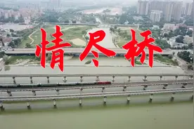 陇海铁路旁有座千年古桥遗址 古桥曾用名 断肠桥 情尽桥 销魂桥视频封面
