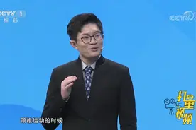 如何预防颈椎病？每天坚持做好这五点，让你轻松远离颈椎病|人口视频封面