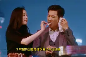 收到男人发的红包，这样幽默的回复他，他睡觉都会笑醒视频封面