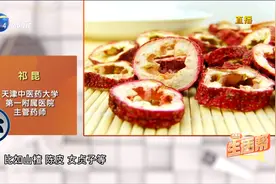喝中药后不能立即喝牛奶！过一个小时之后才能喝视频封面