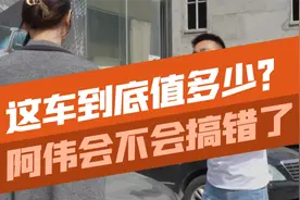 我是不是又做错了什么视频封面