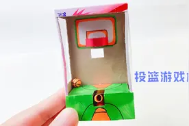 制作投篮模拟器，好玩的篮球游戏机，用盒子就能自制