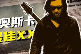 一个传奇修理工的平行世界！视频封面