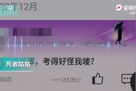 女孩考第一被质疑后溺亡校长回应 ：目前尚未统一口径视频封面