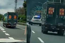 祝金榜题名！网友偶遇高考试卷押运车队 警车开道护航安全感爆棚视频封面