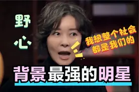 娱乐圈背景最硬的女明星柯蓝，爷爷竟是开国上将，自曝其真实姓名