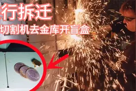 银行拆迁，金库里的保险柜一个一个被打开来，里面还有这么多宝贝视频封面