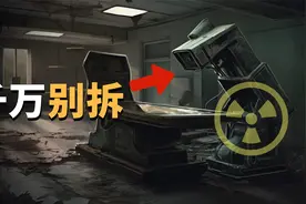 巴西最严重核事故，世界十大核事故之一，戈亚尼亚核污染事件视频封面