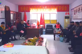 临沂电视台 《 魅力沂蒙》  ——琅琊志愿者罗庄团新年茶话会视频封面