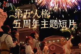 《第五人格五周年-奥尔菲斯奇幻之旅》周年庆主题短片视频封面