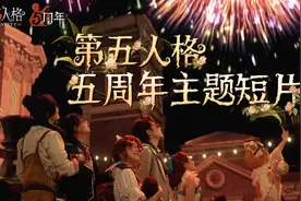 《第五人格五周年-奥尔菲斯奇幻之旅》周年庆主题短片视频封面