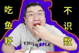 吃鱼籽寿司吃不够，买一大盒，可劲造视频封面