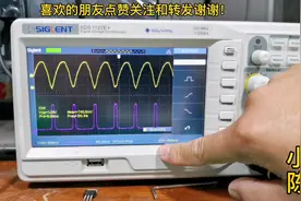 用几个元件制作了一个过零检测电路，然后用示波器测一测波形视频封面