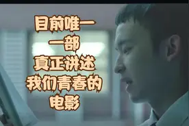学霸高考前向暗恋三年的学霸女神表白，被棒打鸳鸯后，王者变青铜视频封面