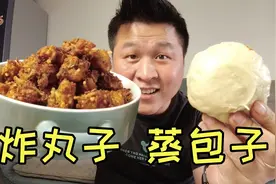 早起看到群公告吓一跳，幸好确认是虚惊一场，吃个素包子压压惊！