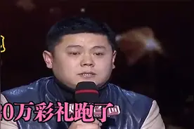 结婚当天新娘带着20万彩礼跑了，新郎颜面扫地，律师现场帮忙支招视频封面