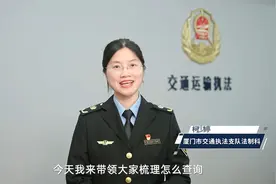 行政处罚信息信用修复操作指引，快来点击操作→→视频封面