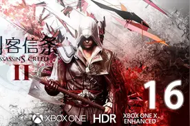 访亲唐，圣马可大教堂.16.刺客信条2重制版【4K|XBX】全要素攻略视频封面