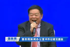 曹德旺回应未来将这样跟美国新政府打交道视频封面