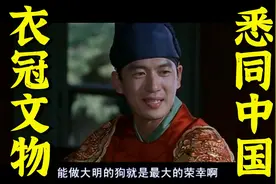 中国博主遭韩国人围攻引发汉服之争,传到日本后,引发日本网友嘲讽视频封面