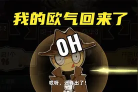 第五人格：小女孩精华上线，随便抽抽就出金光，我的欧气回来了！视频封面