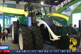 打破国外垄断！国产重型大马力拖拉机亮相科技创新成就展视频封面